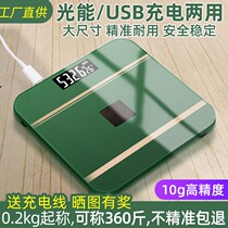 Charging electronic household durable weighing scale family scale female dormitory high precision human body weighing