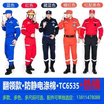 Emergency rescue management overalls set earthquake relief disaster relief Forest mountain road rescue clothing cotton polyester wear-resistant
