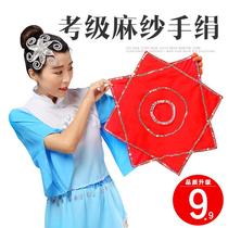 Zhang grade hemp yarn northeast Yangko Dance Dance hand silk flower adult two people turn handkerchief children red octagonal scarf non one