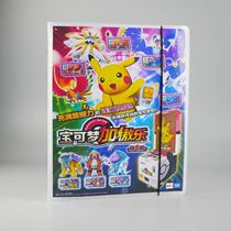  The third play Pokémon plus Aole Arcade card set Card book box Storage book Card sticker Card pack sticker
