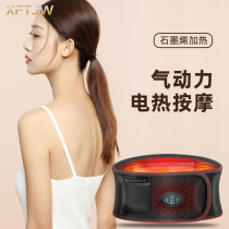 Waist Massager Waist Disc Labor Loss Heating Care Belt Back Cervical Spine Warm Hot Compress Warm Fever Physiotherapy Deity