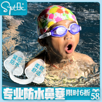 Swimming nose clip Waterproof nose clip Diving silicone nasal congestion prevention choking water artifact Children adult earplug set invisible