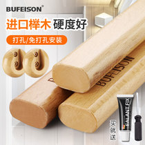 Step Fei wardrobe hanging clothes bar non-perforated wardrobe hanging cloth Rod beech wood solid wood crossbar clothing rod flange seat clothes Bar