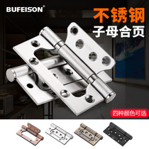 Bufei mother hinge 4 inch 5 inch stainless steel slotless hinge thickened heavy hinge solid wood door door hinge
