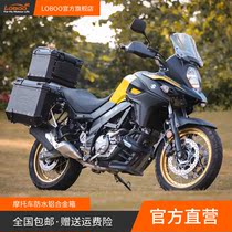 LOBOO radish side box is suitable for Suzuki DL650 modified three-box quick-dismantling aluminum alloy side box tail box