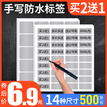 Label sticker Handwritten waterproof self-adhesive label Small size self-adhesive can be pasted date Household storage refrigerator kitchen anti-oil seasoning Classification mark sticker Name mouth paper mark Sticky note sticker