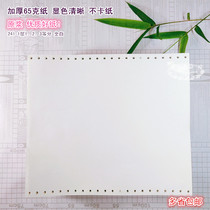 Zhongzhang one-piece printing paper Whole sheet of two-quarter three-quarter 241-1 three-piece single-needle printer paper