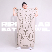 RIPPED tear tissue original sports health spoof beach towel swimming training absorbent sweat absorbent bath towel towel