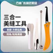 Three-in-one press seam sewing agent tool for tile floor tiles