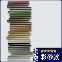 Epoxy color sand beauty sewing agent Small sample tile floor tiles special color card
