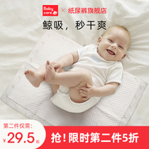  babycare Newborn baby disposable urine isolation pad breathable waterproof aunt pad physiological mattress 3 packs