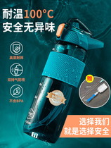 Tritan sports water cup straw cup men's fitness kettle large capacity temperature resistant portable summer plastic student female