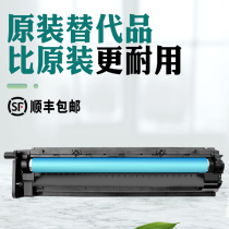 Mingrun Suitable for Samsung K2200 drum set MLT-R707 copier toner cartridge K2200ND photosensitive drum assembly MLT-D707 development cartridge carrier IMG imaging device single