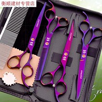 Special haircut curved storage bag dog pet pruning scissors nail home curving professional beauty supplies