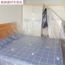 Plastic cloth bed cloth disposable dustproof cloth film shielding dust ultra wide clothes transparent moving film Cabinet cover