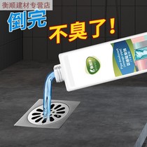 Kitchen sewer odor elimination agent toilet bathroom pipe deodorant floor drain anti-odor odor removal artifact