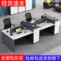 Staff Desk Chair Composition 4 People Desk Brief Modern Office Furniture Four 6 Personnel Station With Cabinet
