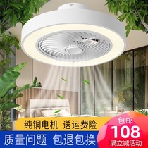 Ceiling fan lamp Nordic simple bedroom living room dining room ceiling fan lamp household fan lamp without fan leaf ceiling integrated electric fan light