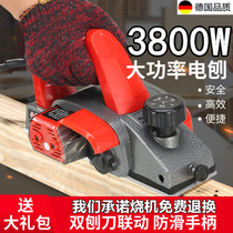  German small household portable electric planer woodworking tools Daquan special electric push and hold full wood machine handheld planer