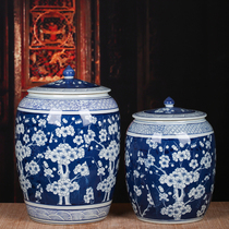 Jingdezhen Ceramic Bingmei Rice Tank Household with Cover 30 Jin 50 Jin Barrel Moisture-proof Rice Bucket Rice Box Storage