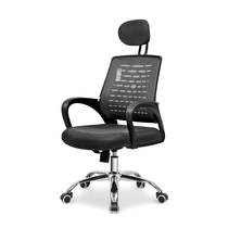 Leisure swivel chair staff chair computer chair employee net chair manager office chair ergonomic chair