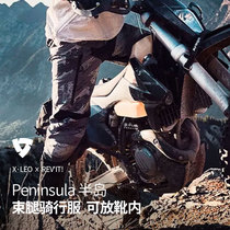 REVIT Peninsula Peninsula Motorcycle Riding Pants Bundle Leg Design Urban Off-Road Light and Multi-season