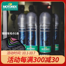 Imported MOTOREX Motorcycle Helmet Cleaning Agent Care Interior Lining Dust Foam Dry Lotion Free Wash