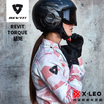 Revit torque torque summer motorcycle riding suit Motorcycle mesh breathable cool drop jacket for men and women