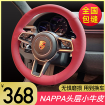 Hand-stitched steering wheel cover leather suitable for Mercedes-Benz BMW Audi Civic Porsche Honda Toyota Volkswagen handle cover