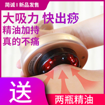 Electric scraping instrument dredging Meridian brush beauty salon special cupping health detoxification artifact home Massage slimming