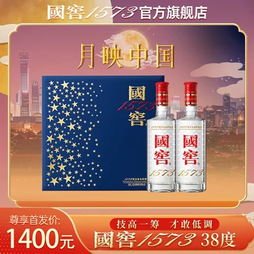 38度国窖1573白酒-38度国窖1573白酒促销价格、38度国窖1573白酒品牌- 淘宝