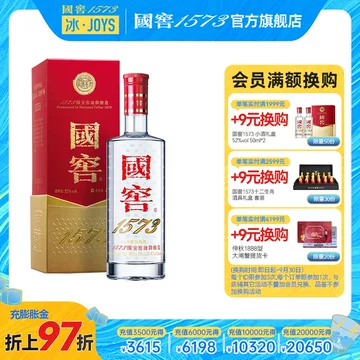 中国酒 国窖1573 濃香型白酒 375ml 52度 グラス付き shoukoushu_320-guojiaojiu