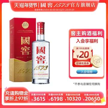 中国酒 国窖1573 濃香型白酒 375ml 52度 グラス付き 楽天市場】中国白酒 国窖1573 濃香型白酒 500ml（1本）52度！ギフト