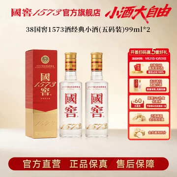38度国窖1573白酒-38度国窖1573白酒促销价格、38度国窖1573白酒品牌- 淘宝