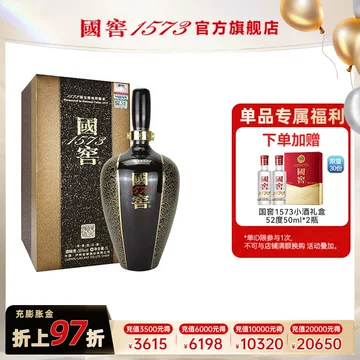 国窖浓香型白酒-国窖浓香型白酒促销价格、国窖浓香型白酒品牌- 淘宝