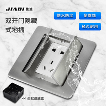 Jiadi five-hole ground socket hidden ultra-thin double-door ground plug stainless steel waterproof invisible floor ground socket