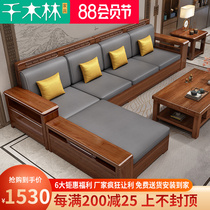 Hupeach Wood Solid Wood Sofa Composition New Chinese Winter Summer Dual-use Storage Size Household Type Storage Wood Guest Hall Furniture