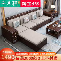 Chinese style solid wood sofa combination winter and summer dual-use purple gold sandalwood carved storage large and small size fabric living room furniture