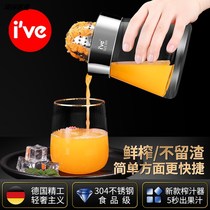 German ive household juice cup pressing lemon artifact manual orange juicer 304 children juicer