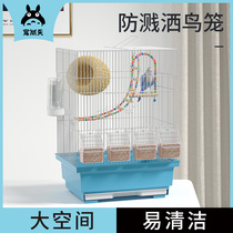 Pet Shangtian Budgerigar bird cage Large starling Xuanfeng Peony special cage Household breeding universal