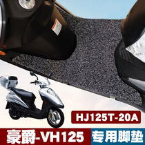 Applicable to Haojue VH125 motorcycle foot pad modified pedal HJ125T-20A scooter non-slip wire ring foot pad