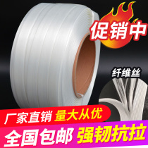 Polyester fiber packing belt packaging Hand-tied strapping with back-shaped packing buckle 13 16 19 25 32mm