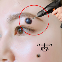 Watsons explosions go to the black spots on the face and you have white skin no scars no scars buy two get one