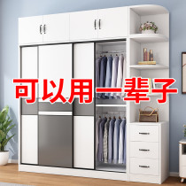 Sliding door large wardrobe Household bedroom modern simple bag installation economical three-door cabinet childrens storage wardrobe