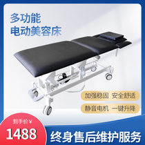 Electric beauty bed bone massage massage massage bed chiropractic therapy bed treatment injection bed tattoo embroidery lifting back folding