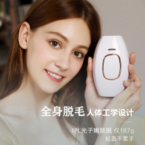 Laser permanent IPL hair removal instrument freezing point painless special Shaver body hair private part axillary leg mustache
