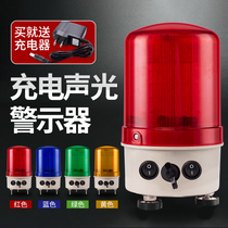 Charging sound and light alarm battery magnetic emergency warning flash light rechargeable portable rotating alarm light