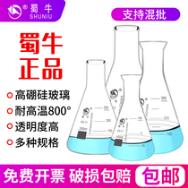 Shuniu Erlenmeyer Flask Triangle Flask Cup with Plug 100 150 250 500 1000 2000 3000 5000ml Wide Straight Large and Small Mouth Chemical Experiment
