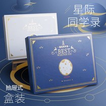 Boxed graduation classmates female students Korean version of sixth grade third girlfriends ancient style Chinese wind Net red commemorative book