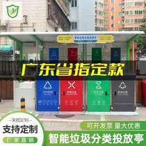 Garbage sorting Pavilion outdoor community intelligent induction garbage sorting box stainless steel garbage sorting and recycling pavilion